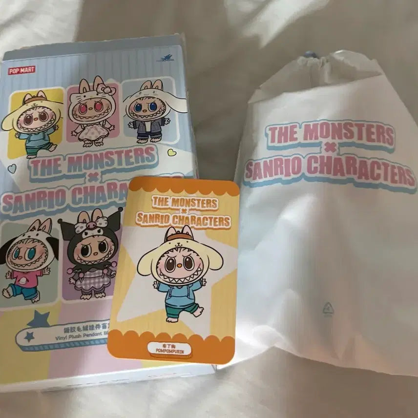 [BUNJANG] Sanrio Pompompurin Figure / 산리오 라부부 폼폼푸린