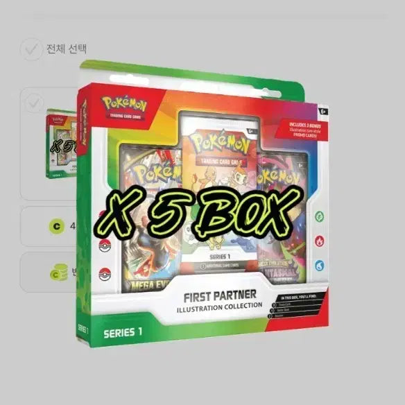 [BUNJANG] Pokemon 30th Anniversary First Partner North America Edition 5-Box Bundle / 포켓몬 30주년 퍼스트파트너 북미판 5박스 가격제시