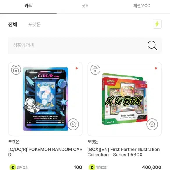 [BUNJANG] Pokemon 30th Anniversary First Partner North America Edition 5-Box Bundle / 포켓몬 30주년 퍼스트파트너 북미판 5박스 가격제시