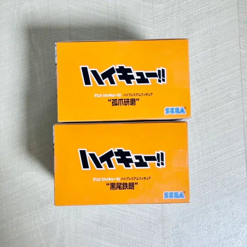 [SOLD OUT] 미개봉) 하이큐 쿠로오/켄마 피규어 세가 하이프리미엄