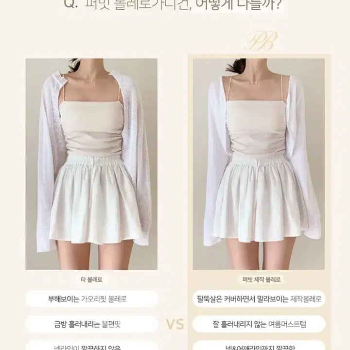 [BUNJANG] FABBET Bolero Cardigan / 퍼빗 제작 볼레로 가디건