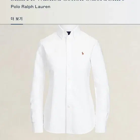 [SOLD OUT] 큐알정품) 폴로 여성용 셔츠 팝니다.