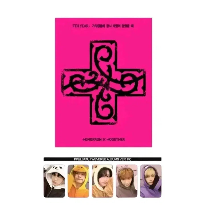 [BUNJANG] TXT Taehyun Dagonyang 8th Mini Album / (태현) 뿔바투 다고냥 버전 앨범 [투바투 미니8집]