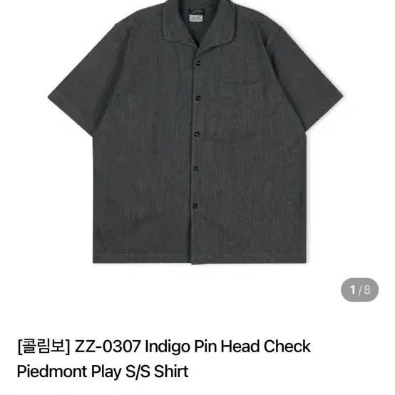 [BUNJANG] Colimbo Short Sleeve Work Shirt XXL (105) / 콜림보 반팔 워크셔츠 xxl(105)