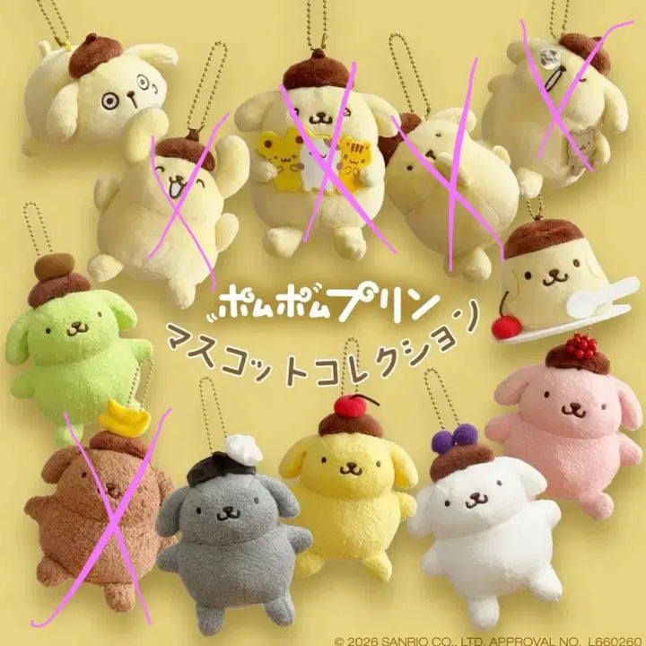[BUNJANG] Sanrio Pompompurin 30th Anniversary Mascot Keyring / 산리오 폼폼푸린 30주년 마스코트 키링