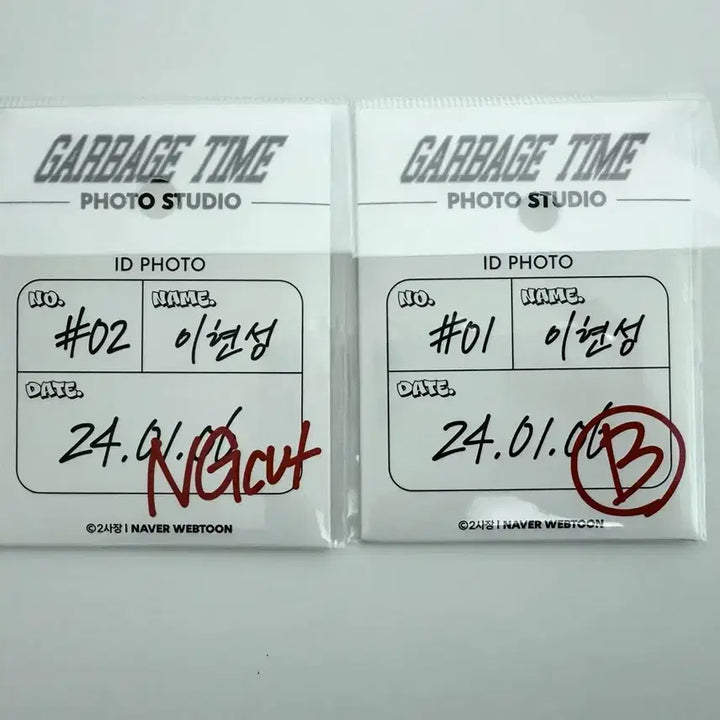 [BUNJANG] Garbage Time Pop-up Store Photo Bundle Set / 미개봉) 가비지타임 갑타 팝업 증명사진 일괄