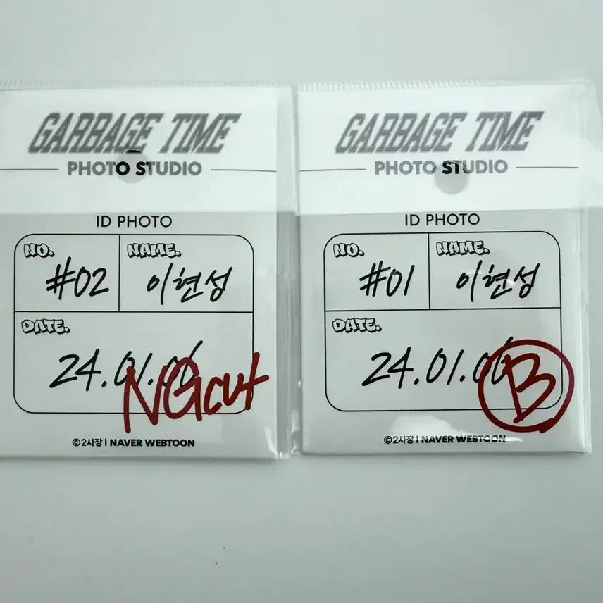 [BUNJANG] Garbage Time Pop-up Store Photo Bundle Set / 미개봉) 가비지타임 갑타 팝업 증명사진 일괄