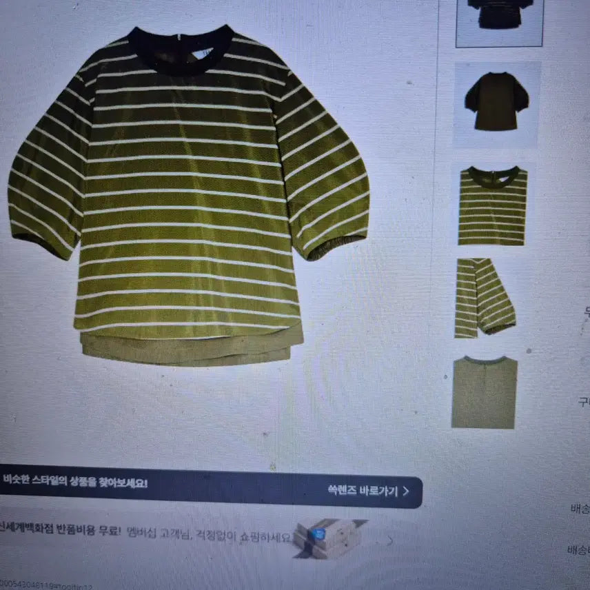 [SOLD OUT] 88-160)닥스 카키 스트라이프 실크혼방 7부소매블라우스