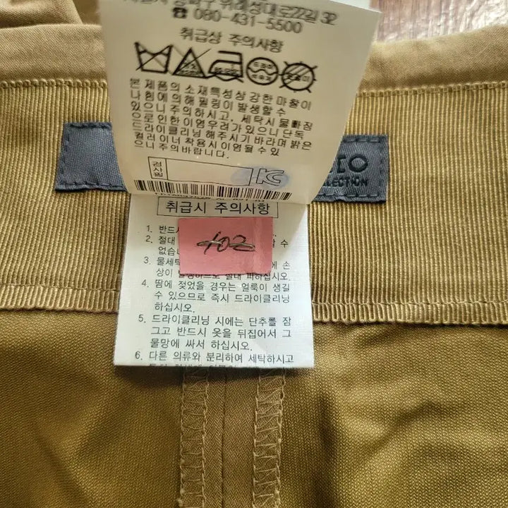 [BUNJANG] Deco Belt Wide Pants (Size 66) / 데코 벨트 와이드 팬츠 (66사이즈)정품 새거