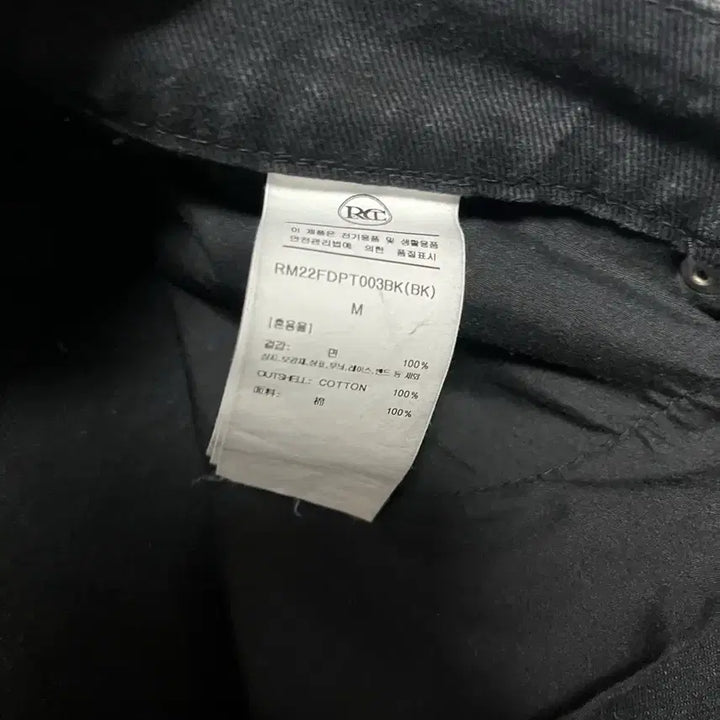 [BUNJANG] RECTO Low Rise Denim M / 렉토 로우라이즈 데님 m