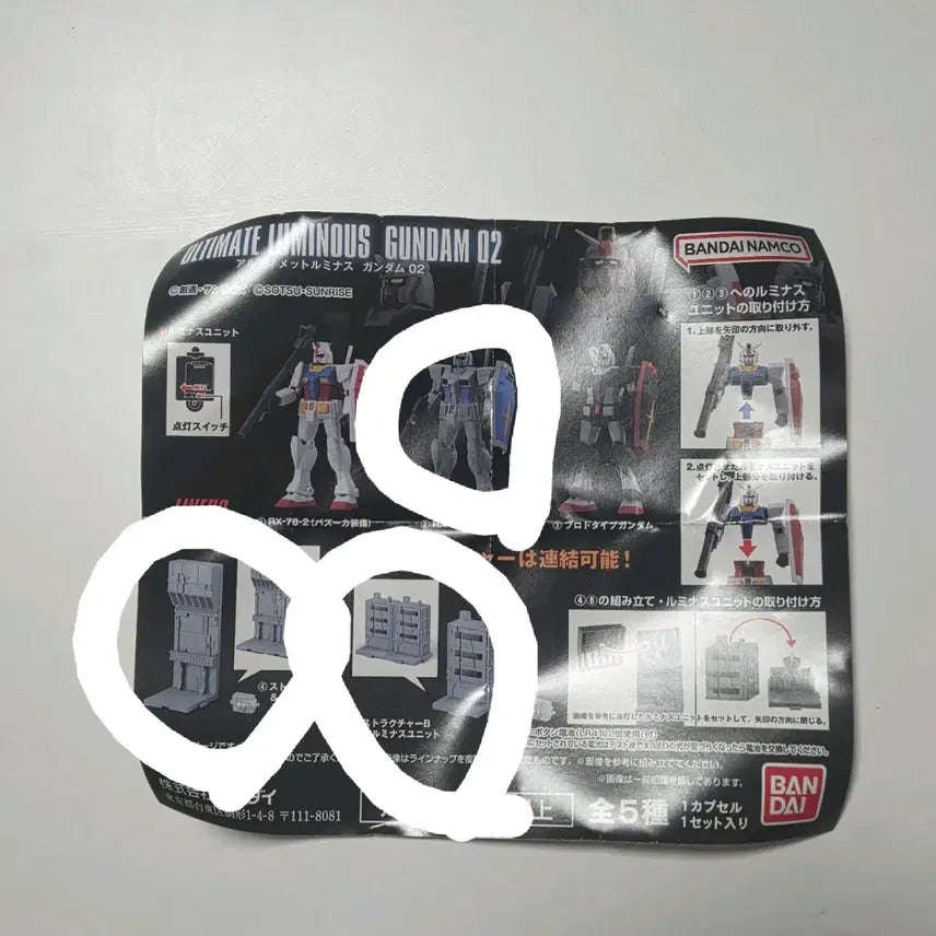 [BUNJANG] Ultimate Luminous Gundam G3 Set with Buildings / 얼티메이트 루미너스 건담 세트 G3+ 건물(짧은+긴) 판매합니다!