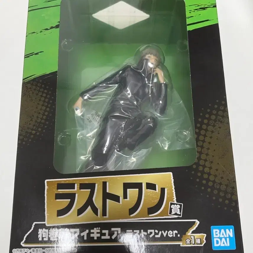 [SOLD OUT] 주술회전 이누마키 토게 쿠지 제일복권 라스트원 피규어