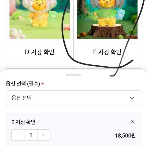[BUNJANG] Top Toy Disney Winnie the Pooh Koala Figure / [정품/미개봉]탑토이디즈니위니 푸우 코알라 인형피규어