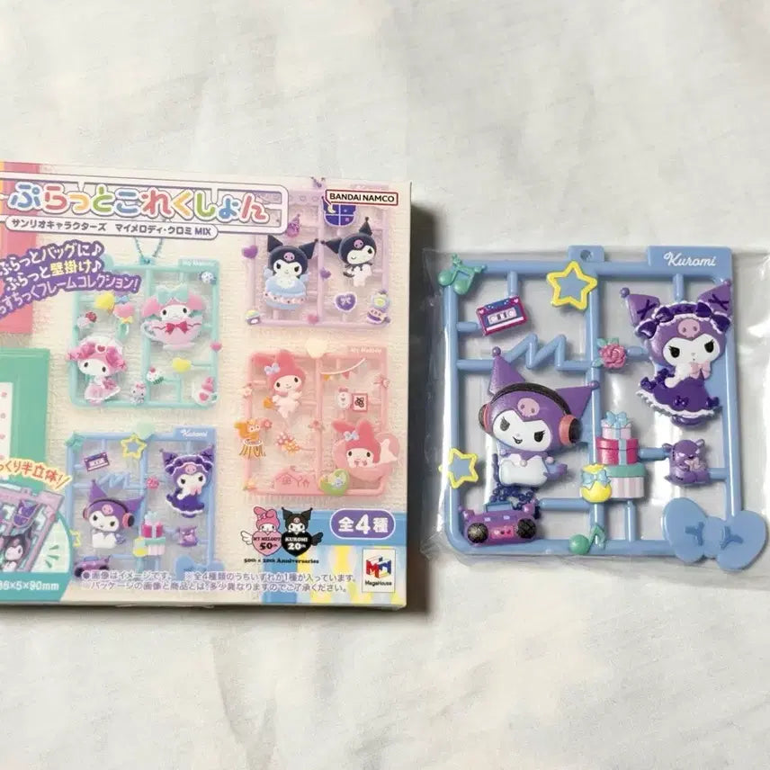 [BUNJANG] Sanrio MegaHouse Kuromi 20th Anniversary Flat Collection Keyring / 산리오 메가하우스 쿠로미 20주년 플랫컬렉션 키링