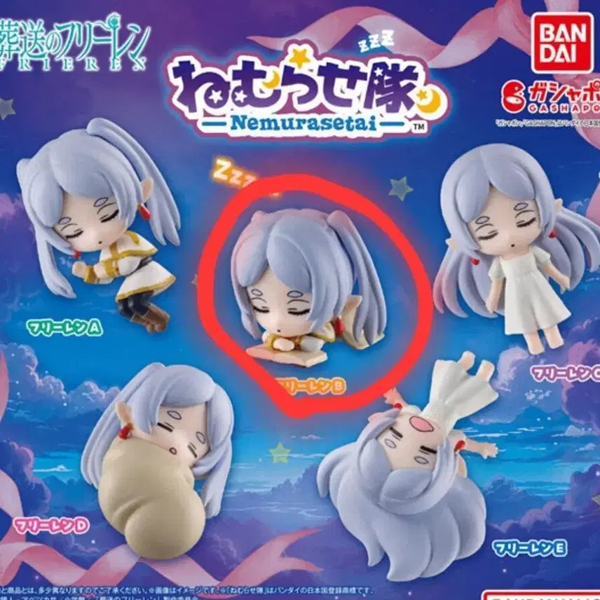 [BUNJANG] Frieren: Beyond Journey&