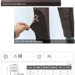 [SOLD OUT] 페나코바 승마바지 브라운 27