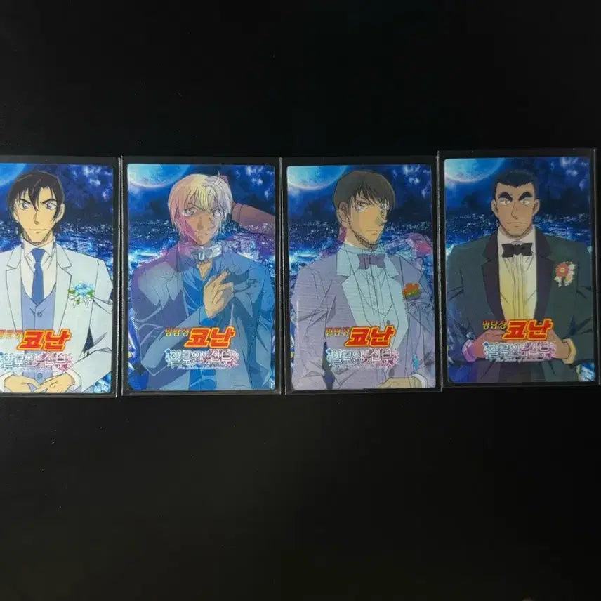 [BUNJANG] Detective Conan Bride of Halloween Lenticular Bundle Set / 가격내림x)명탐정 코난 할로윈의 신부 렌티큘러 일괄