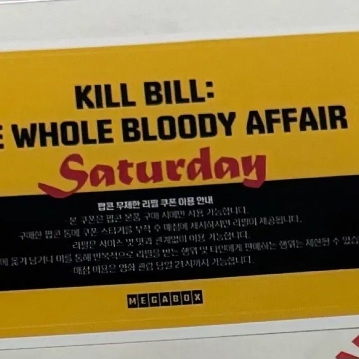 [BUNJANG] Kill Bill Saturday Poster + Popcorn Refill Sticker / 킬빌 새터데이 포스터 + 팝콘 리필 스티커