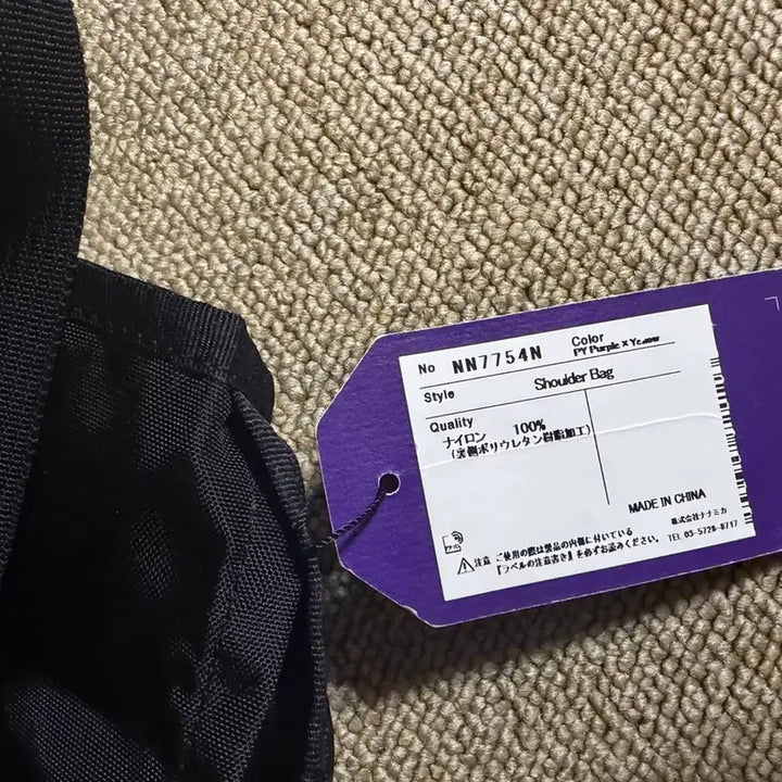 [BUNJANG] The North Face Purple Label Shoulder Bag Purple / 노스페이스 퍼플 라벨 숄더백 퍼플