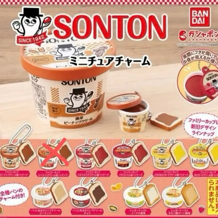 [BUNJANG] Bandai SONTON Jam Spread Gacha 9-Piece Set / 일본가챠 반다이 SONTON 잼 스프레드가챠9종판매