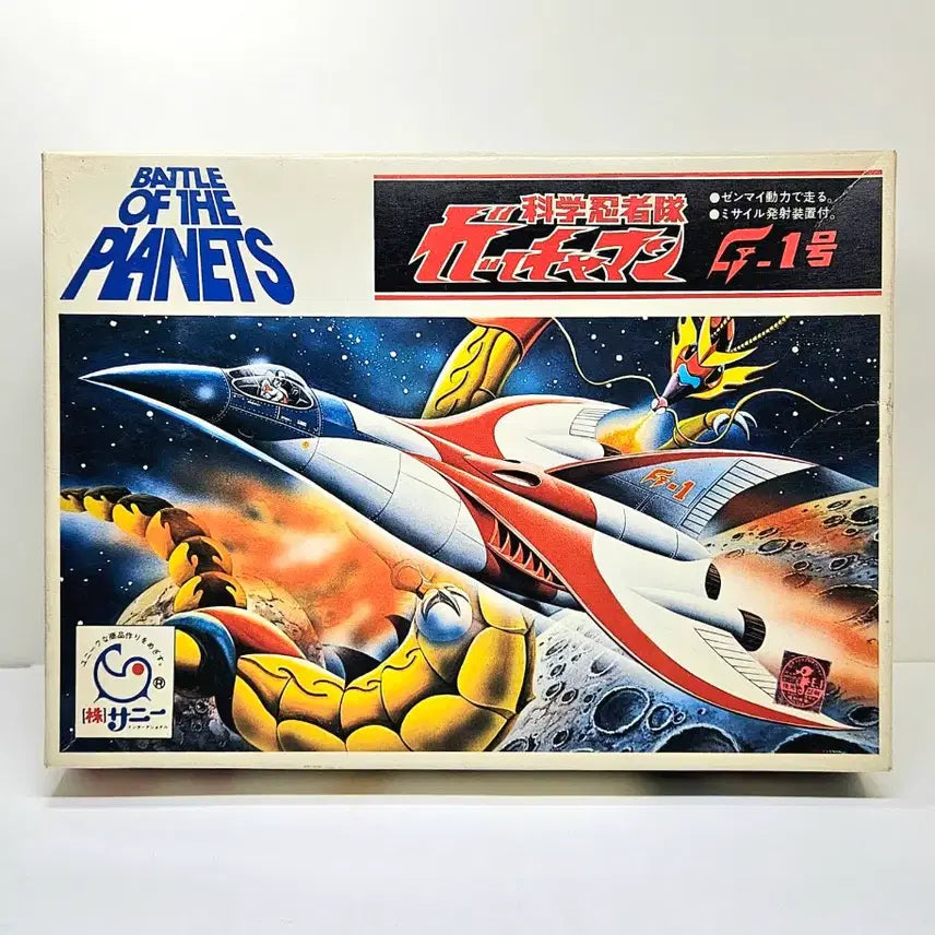 [SOLD OUT] 1-Z 태엽동력 고전프라 [써니] 갓챠맨 G-1호기