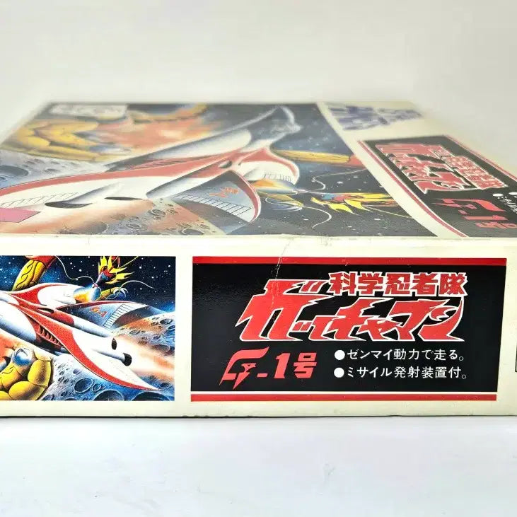 [SOLD OUT] 1-Z 태엽동력 고전프라 [써니] 갓챠맨 G-1호기