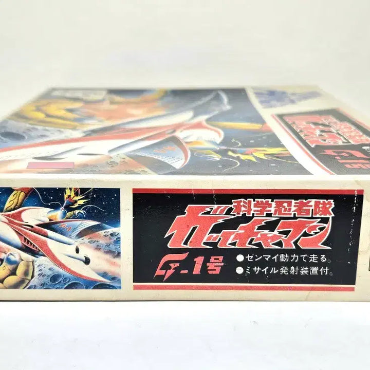 [SOLD OUT] 1-Z 태엽동력 고전프라 [써니] 갓챠맨 G-1호기