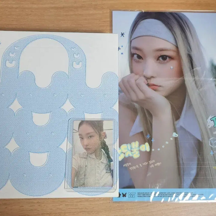 [BUNJANG] NewJeans Haerin 2nd EP &