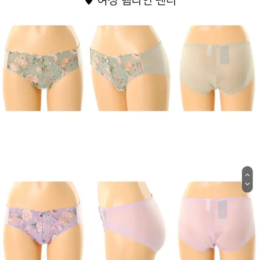 [BUNJANG] Solve 75F Bra and Panty Set / 솔브 75F 세트