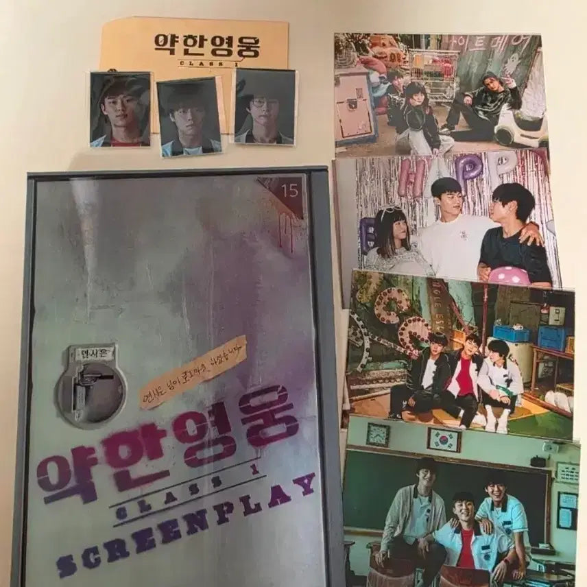 [BUNJANG] Weak Hero Tumbulbug Early Bird Script Book DVD Photo Set / 약한영웅 텀블벅 얼리버드 대본집 dvd 증사 인화사진