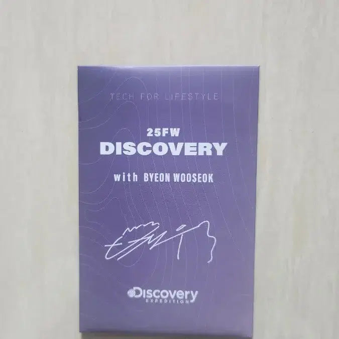 [SOLD OUT] 변우석(미개봉)디스커버리AR포카B타입