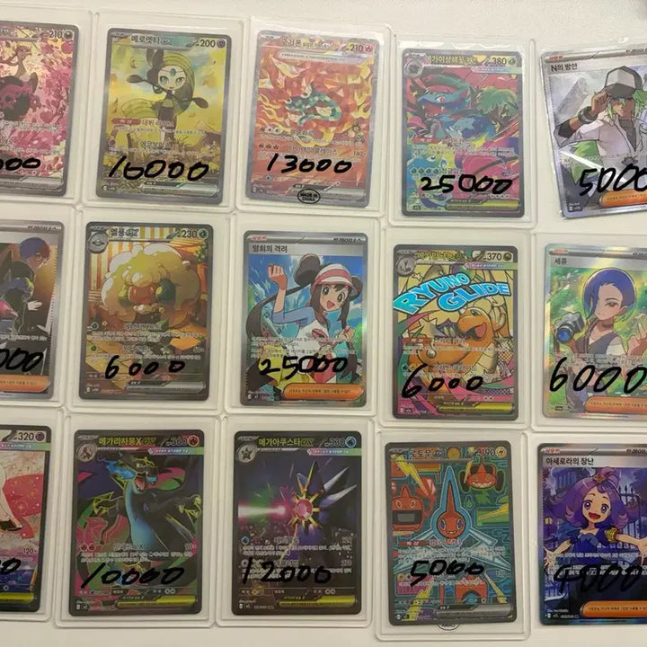 [BUNJANG] Pokemon Card SR SAR Bundle / 포켓몬카드 sr, sar, ma (명희의격려sr, 메가이상해꽃sar 등)