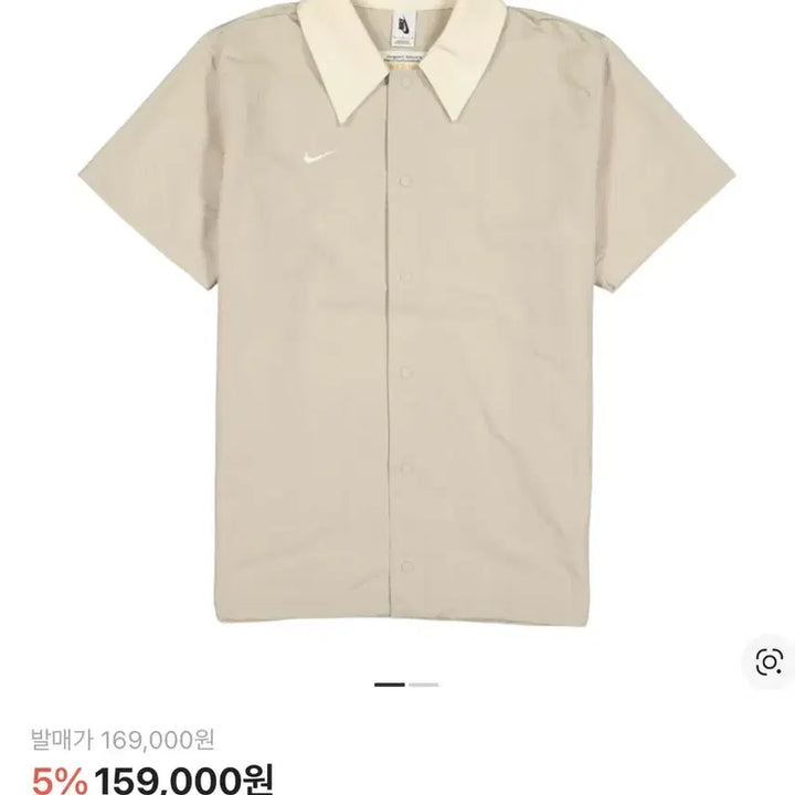 [BUNJANG] Nike x Fear of God Shooting Shirt String (XL) / [XL]나이키 x 피어 오브 갓 슈팅 셔츠 스트링
