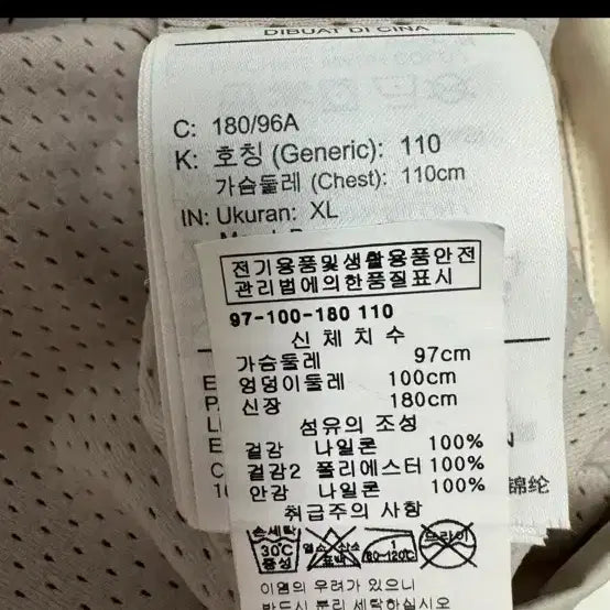 [BUNJANG] Nike x Fear of God Shooting Shirt String (XL) / [XL]나이키 x 피어 오브 갓 슈팅 셔츠 스트링