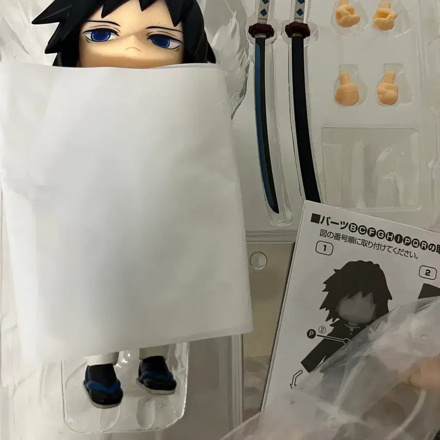[BUNJANG] Tommioka Giyuu Nendoroid Doll Figure / 토미오카 기유 넨도로이드돌 넨도돌