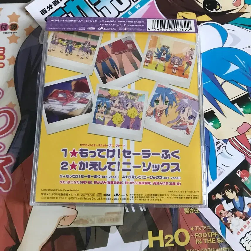 [BUNJANG] Lucky Star Sailor Suit CD / 러키스타 가져가!세일러복 CD