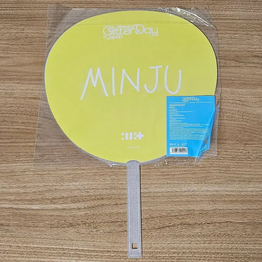 [SOLD OUT] 아일릿 민주 글리터데이 재팬 이미지피켓