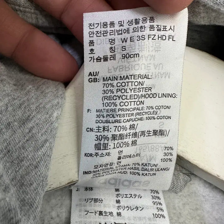 [SOLD OUT] [여성S] 아디다스 후드집업 만원샵