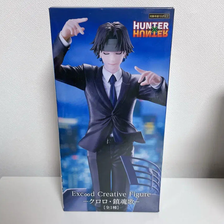 [SOLD OUT] 헌터헌터 클로로 레퀴엠 진혼곡 피규어 후류 미개봉