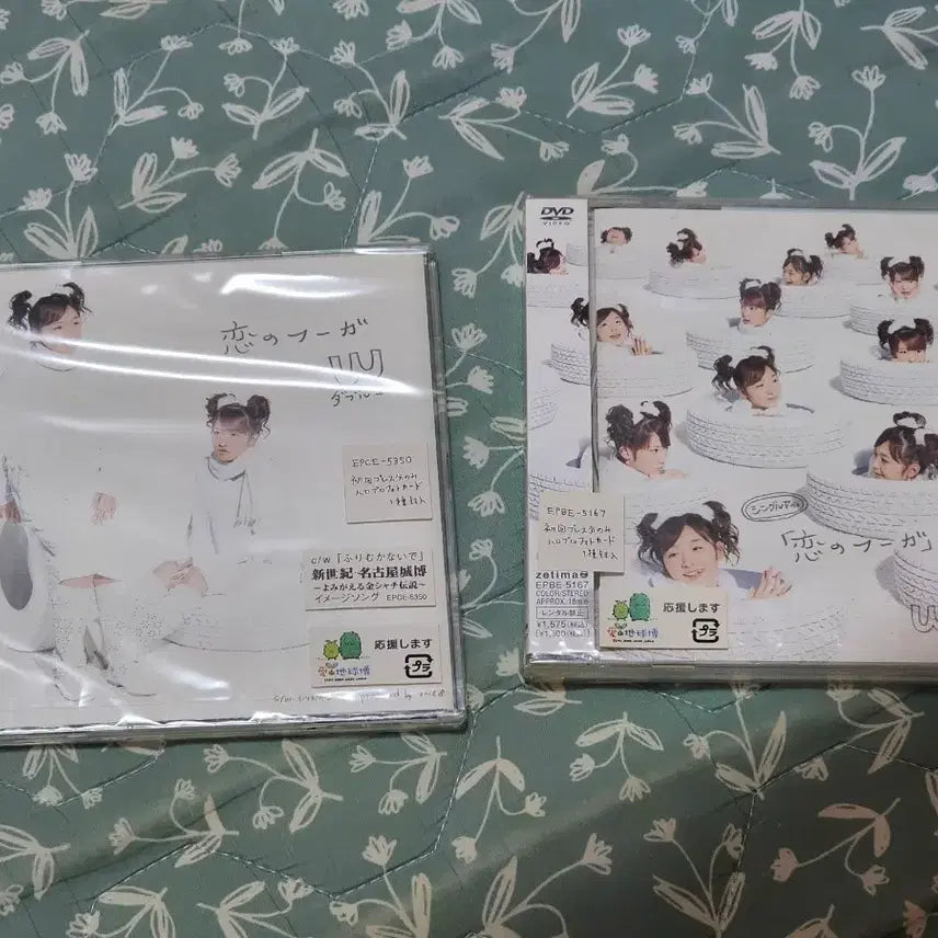 [BUNJANG] SEVENTEEN "Love &amp; Letter" Repackage Album Single V Set (Sealed) / 미개봉 더블유 (W) 사랑의 푸가 싱글.싱글브이 세트