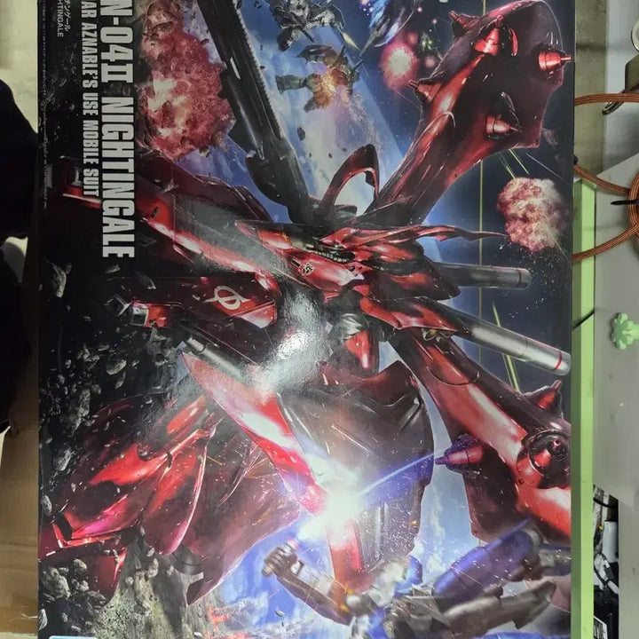 [SOLD OUT] hg 나이팅게일