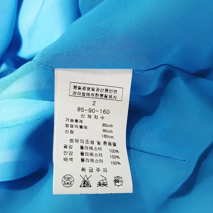 [BUNJANG] LINE Blue Collarless Jacket / LINE 린 블루 노카라 자켓