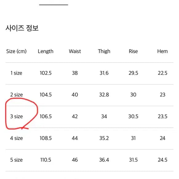 [SOLD OUT] 포터리 원워시드 와이드 데님 블루그레이 3(32)