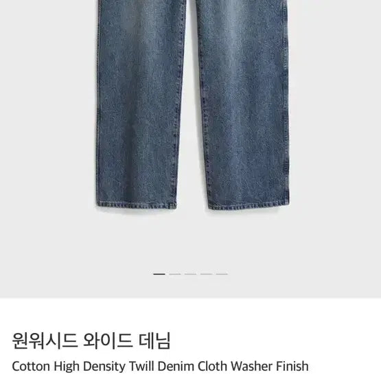 [SOLD OUT] 포터리 원워시드 와이드 데님 블루그레이 3(32)