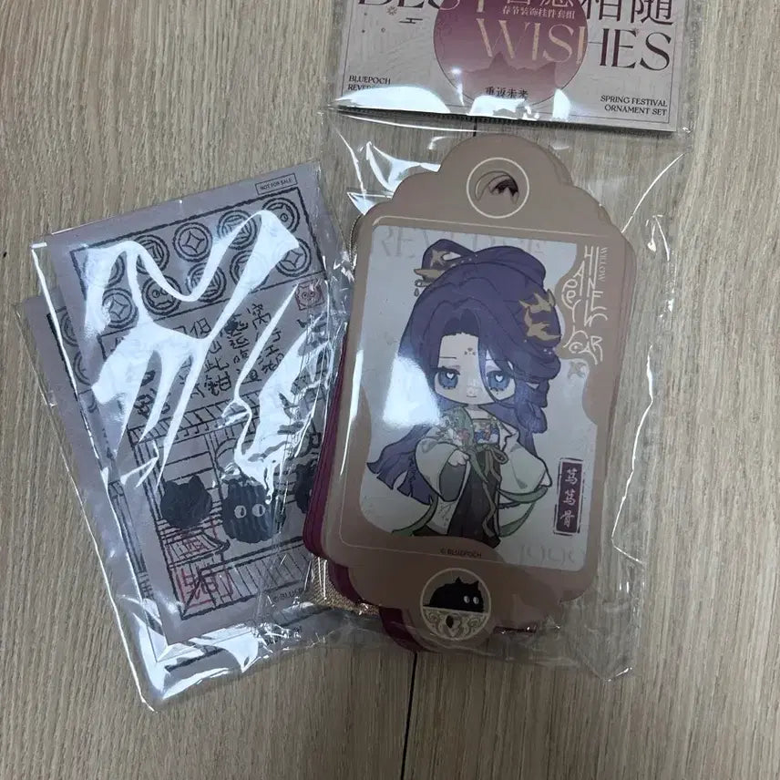[BUNJANG] Reverse 1999 Willow Spring Festival Ornament Set / 리버스1999 3.4 춘절 굿즈