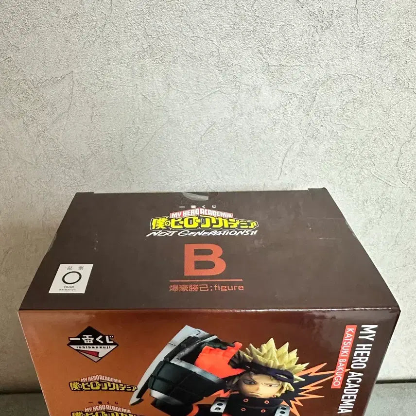 [SOLD OUT] (미개봉, 택포9) 나히아 넥스트제너레이션 B상 바쿠고