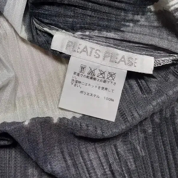 [BUNJANG] Pleats Please Issey Miyake Printed Pleated Top Size 3 / 플리츠플리즈 이세이미야케 프린트 플리츠 상의 사이즈3 여유핏