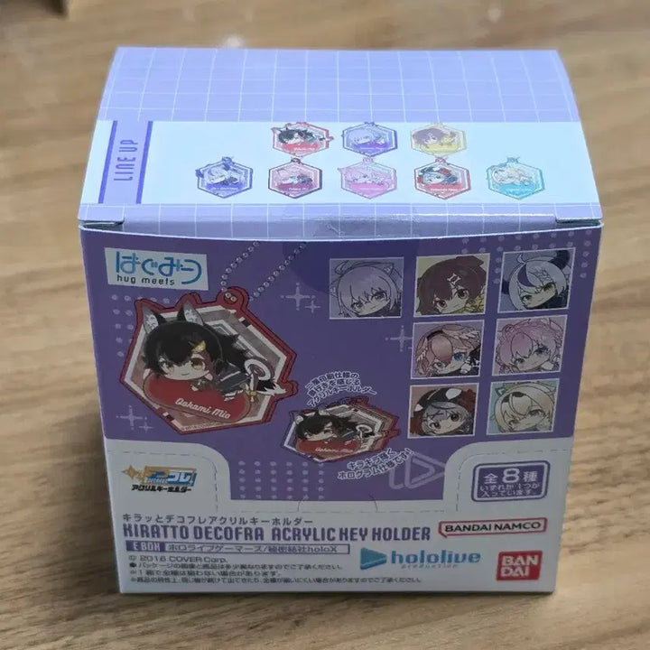 [BUNJANG] Hololive Hugmeets Acrylic Keyholder Bundle Set / 홀로라이브 허그미츠 아크릴 키홀더 8종 일괄