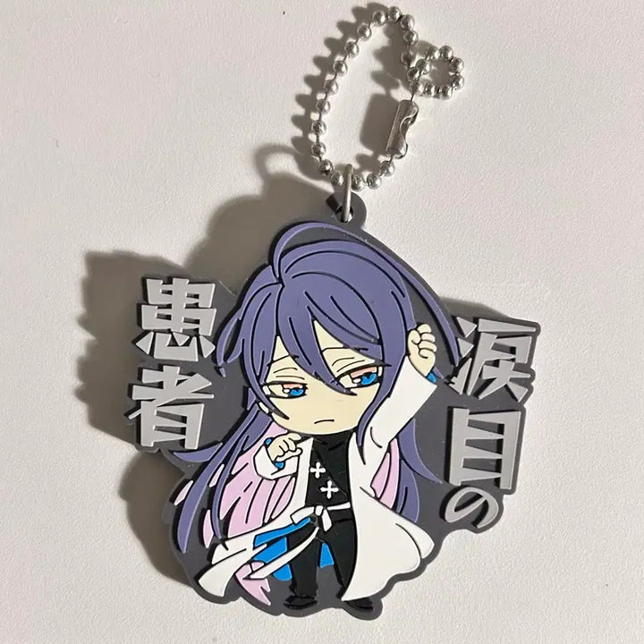 [BUNJANG] Hypnosis Mic Jakurai Jinguji Rubber Keyring / 히프마이/히프노시스 마이크 진쿠지 쟈쿠라이 러버 키링