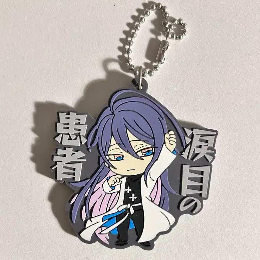 [BUNJANG] Hypnosis Mic Jakurai Jinguji Rubber Keyring / 히프마이/히프노시스 마이크 진쿠지 쟈쿠라이 러버 키링